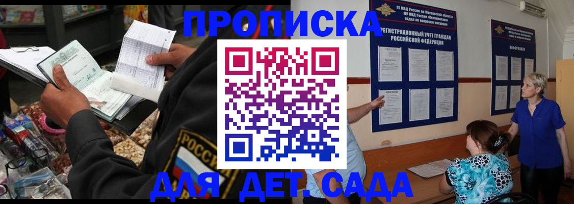 временная регистрация надежно в Катав-Ивановске